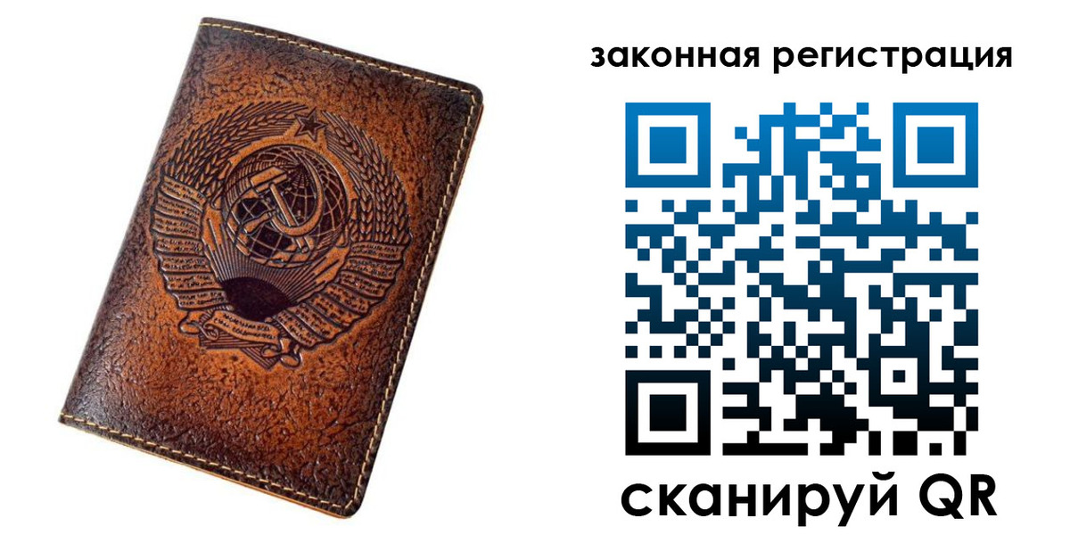 пропишу в квартире в Агрызе
