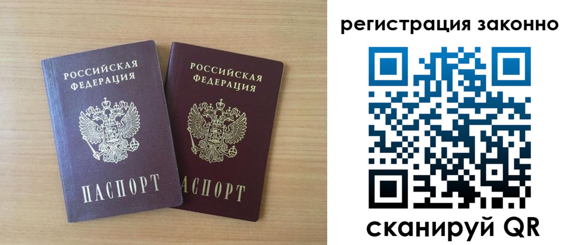 регистрация в Агрызе