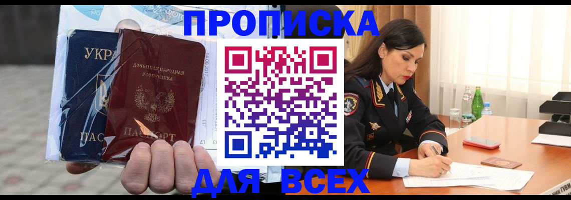 форма 3 в Агрызе